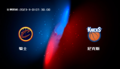 11月01日 NBA 骑士VS尼克斯全场录像/集锦回放