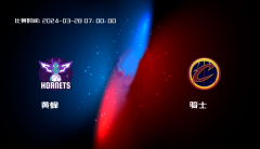 03月28日 NBA 黄蜂VS骑士全场录像/集锦回放