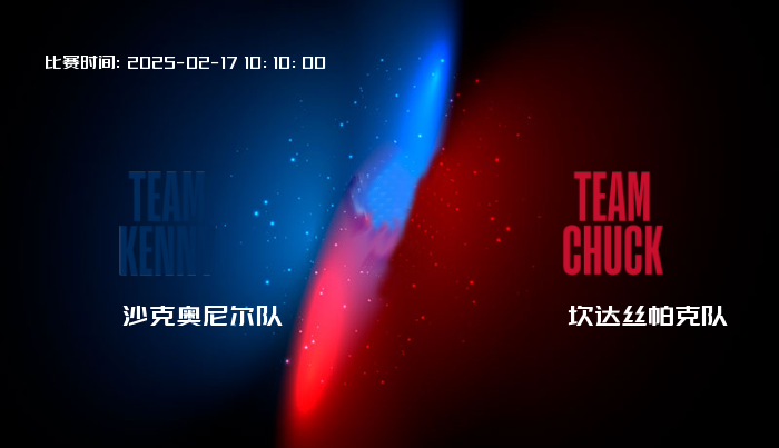 03月26日 NBA 火箭VS老鹰全场录像/集锦回放
