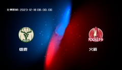 12月18日 NBA 雄鹿VS火箭全场录像/集锦回放