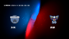 11月30日 NBA 灰熊VS鹈鹕全场录像/集锦回放